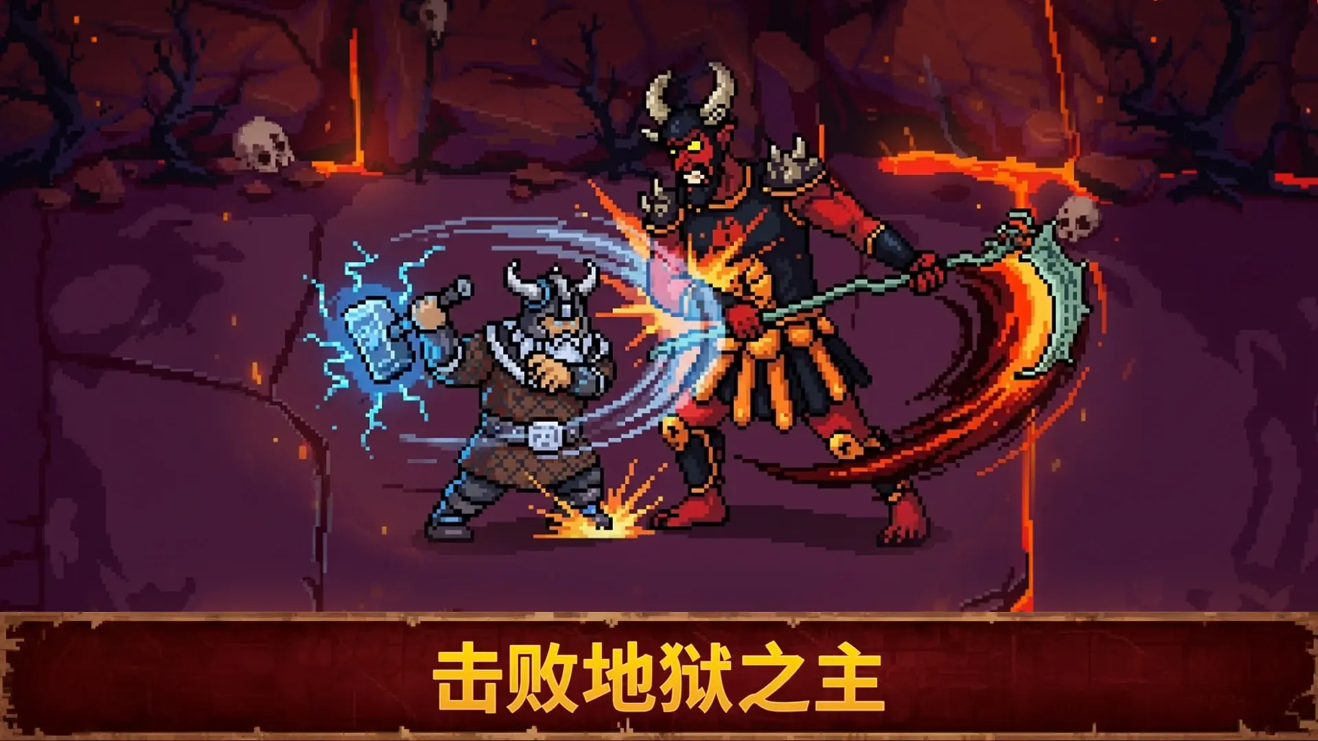 Ѫ��������2v1.0.1 �ٷ������ͼ