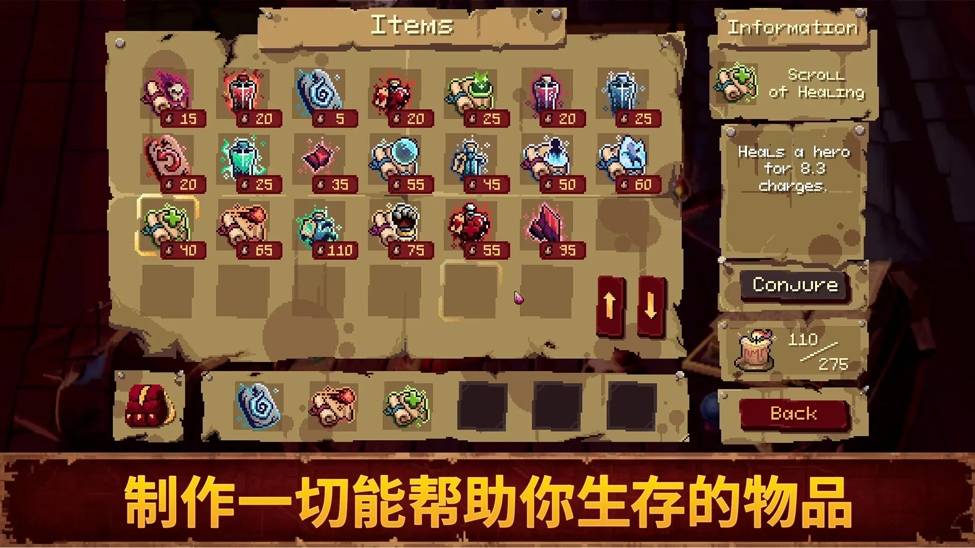 Ѫ��������2v1.0.1 �ٷ������ͼ