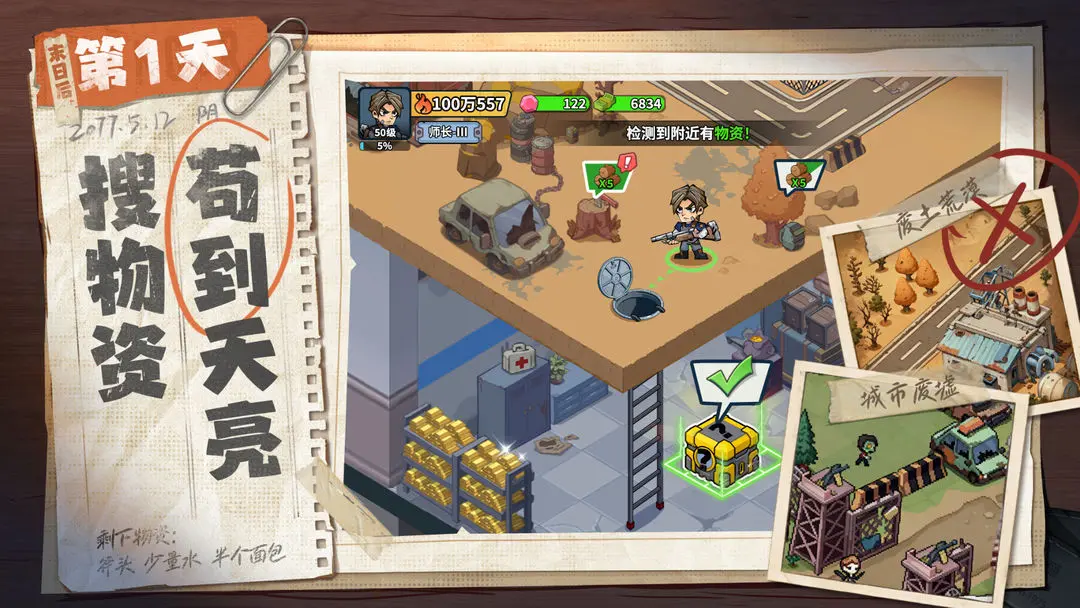 ����33�������ֻ���v1.0.3 �ֻ����ͼ