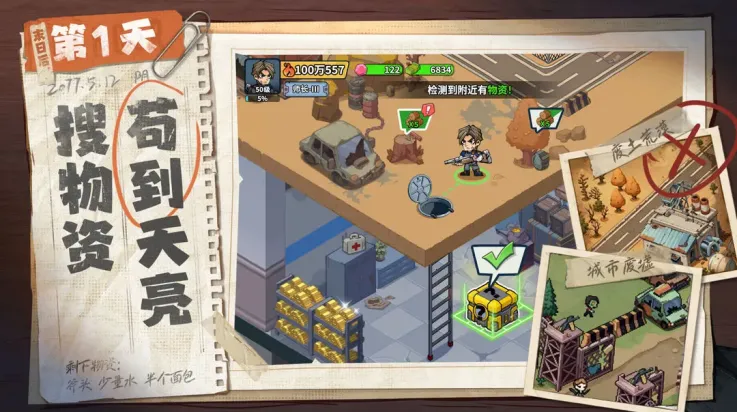 ����33�������ֻ���v1.0.3 �ֻ����ͼ