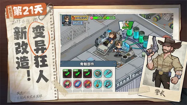 ����33�������ֻ���v1.0.3 �ֻ����ͼ