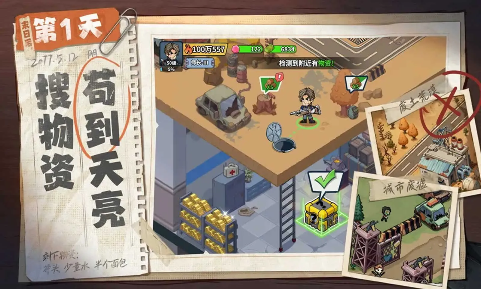 ����33�������ֻ���v1.0.3 �ֻ����ͼ