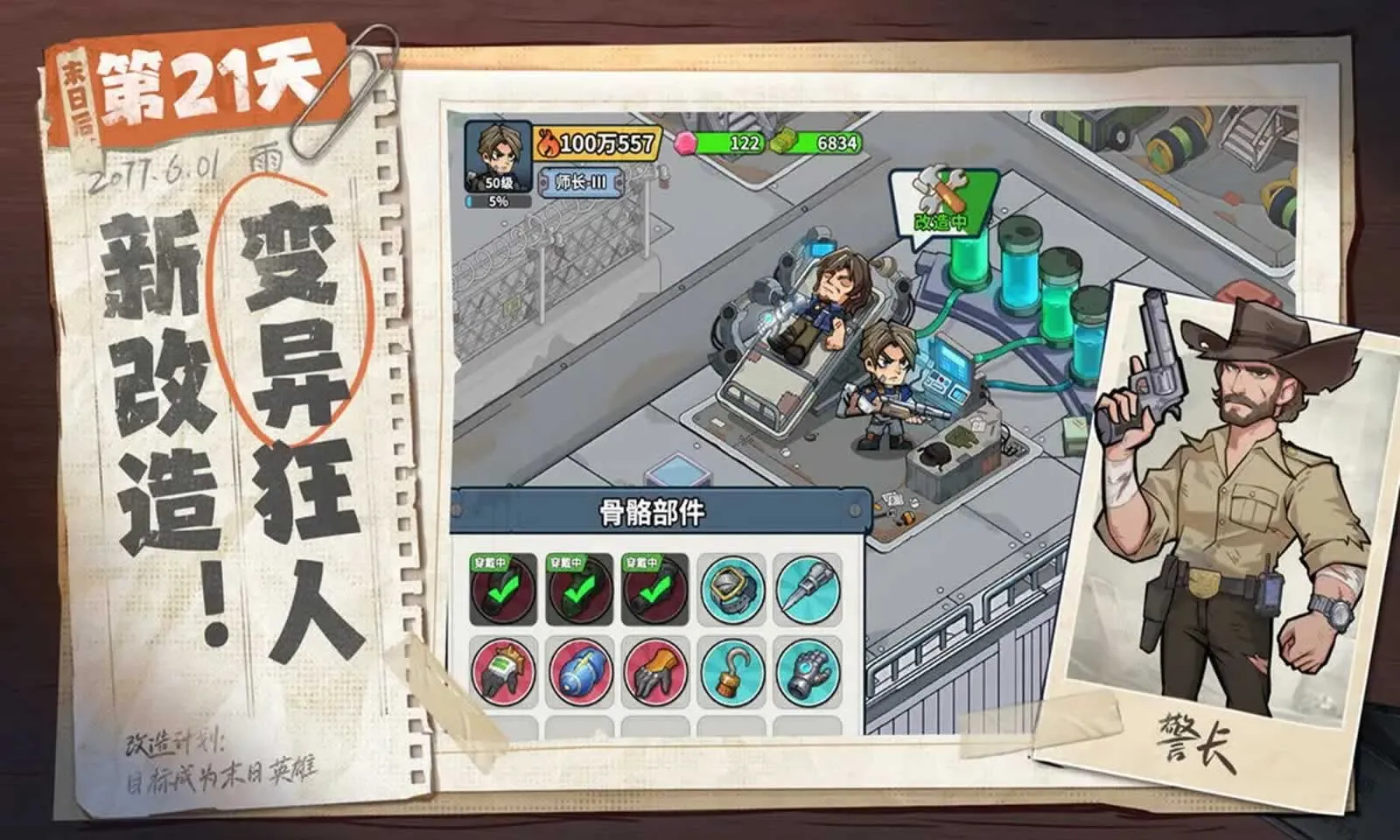 ����33�������ֻ���v1.0.3 �ֻ����ͼ