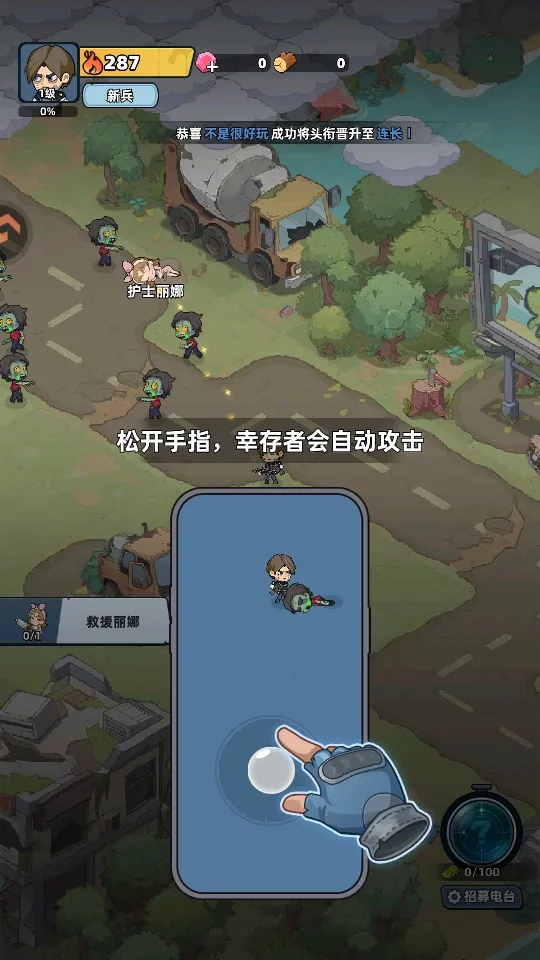 生存33天最新手机版 生存33天最新手机版