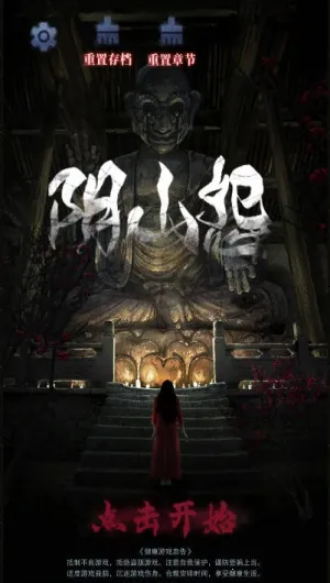 ��ɽԹv1.0.8 ��׿���ͼ