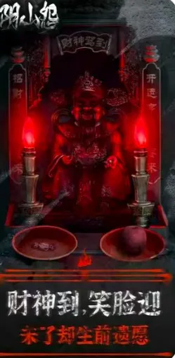 ��ɽԹv1.0.8 ��׿���ͼ