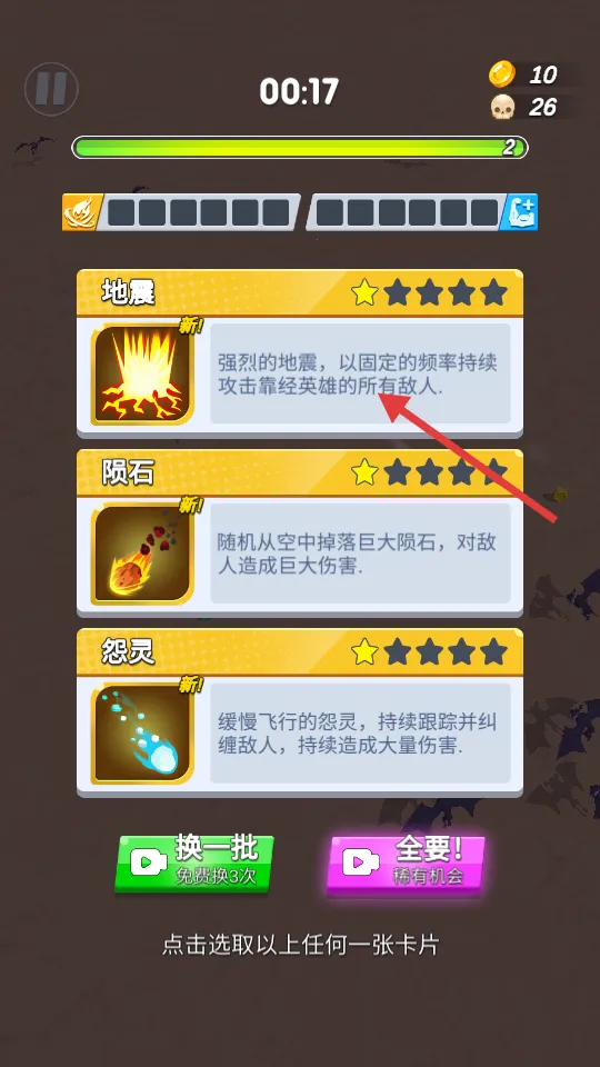 最终幸存者2026官方正版 最终幸存者2026官方正版