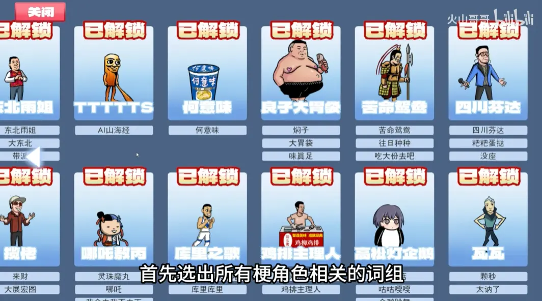 ����֮����ɽ���v0.6 �ֻ����ͼ