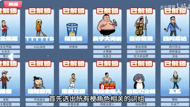 ����֮����ɽ���v0.6 �ֻ����ͼ