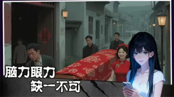 ���˵���а�׿���ֻ���v1.0.4 �ֻ����ͼ