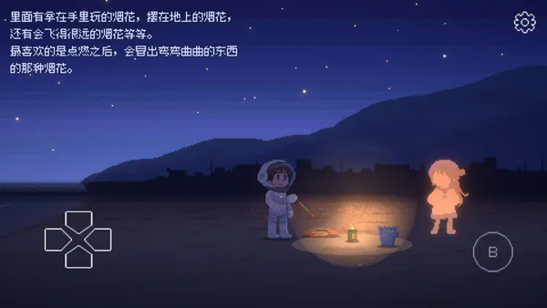 ��Ѱ��âv1.0.1 �ֻ����ͼ