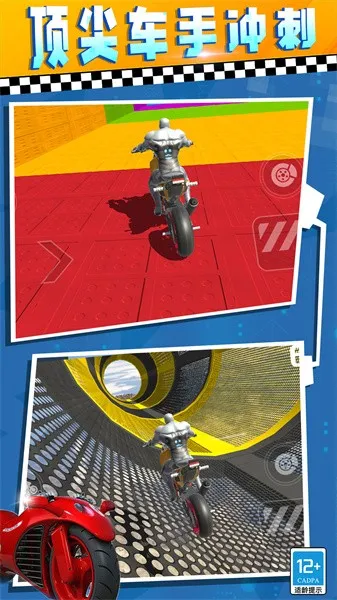 ���޷ɳ������ֻ���v5.66 ��Ѱ��ͼ