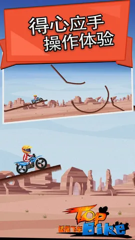 ���޷ɳ������ֻ���v5.66 ��Ѱ��ͼ