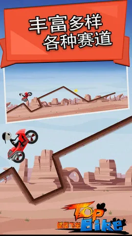 ���޷ɳ������ֻ���v5.66 ��Ѱ��ͼ