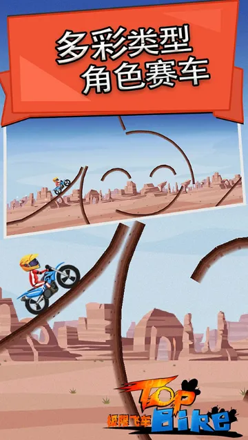 ���޷ɳ������ֻ���v5.66 ��Ѱ��ͼ