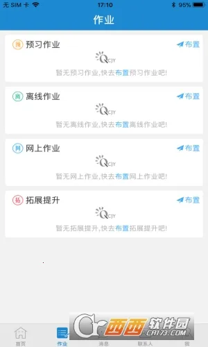 ��ǽ����Ҹ���V1.2.8 �ֻ����ͼ