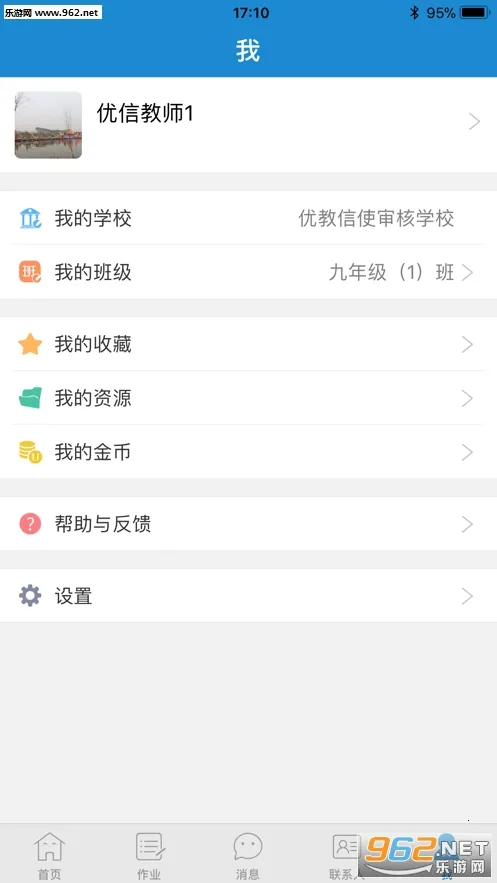 ��ǽ�����ʦ��V1.2.8 ��Ѱ��ͼ