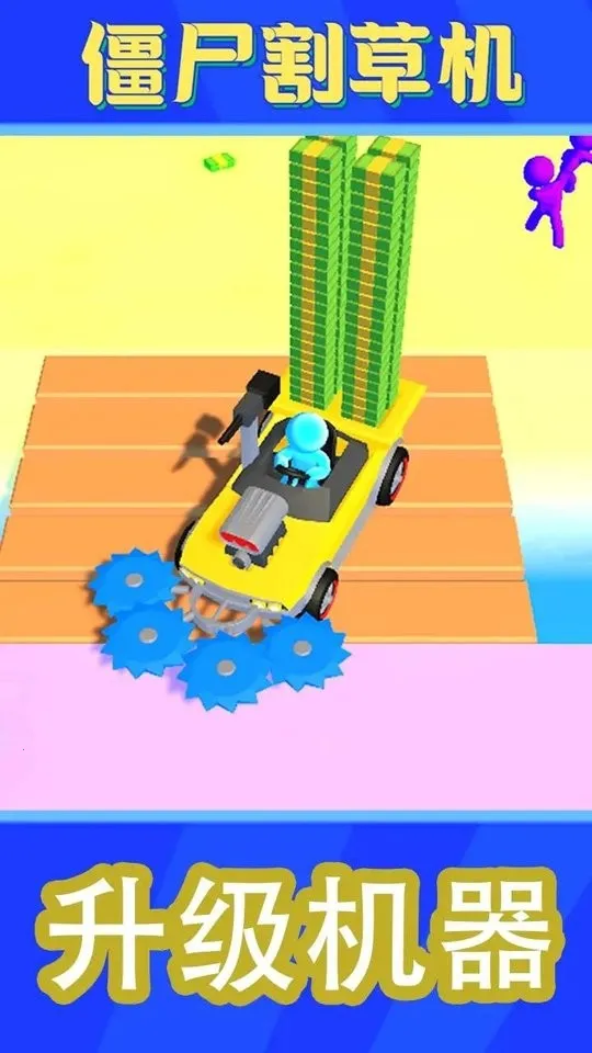 ��ʬ��ݻ�v8.8 ��׿���ͼ