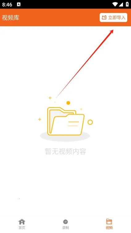 ��Ļ¼��ר��2026�ٷ����°汾