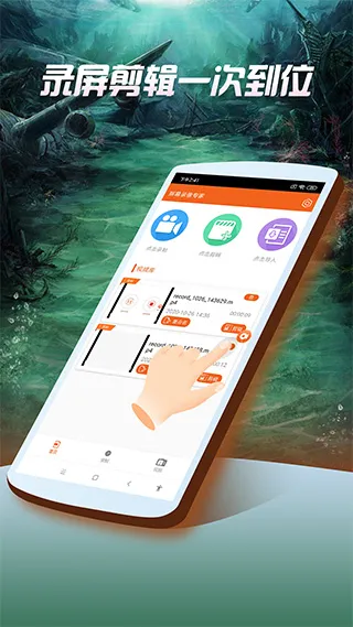 ��Ļ¼��ר��2026�ٷ����°汾v1.00 �ٷ������ͼ