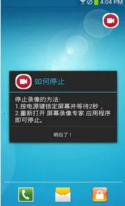 ��Ļ¼��ר��2026�ٷ����°汾