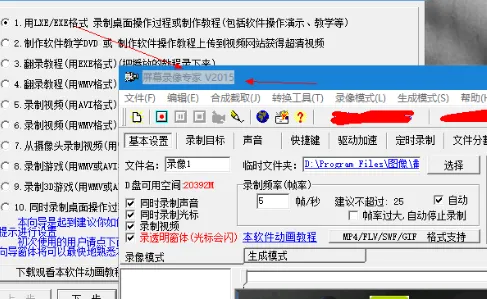 ��Ļ¼��ר��2026�ٷ����°汾v1.00 �ٷ������ͼ