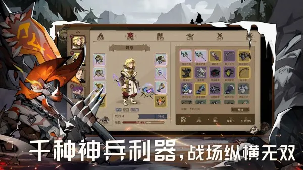 ʱ��֮Կv0.1.11 �ֻ����ͼ