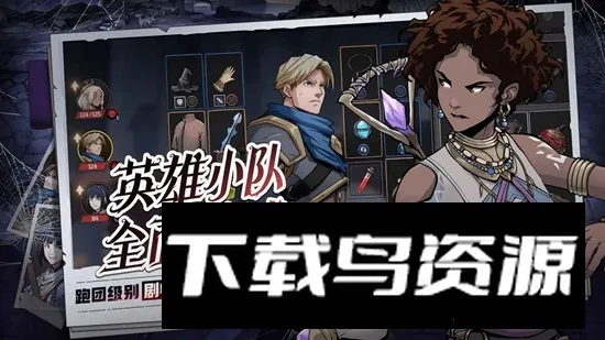 ����Ӣ����̷2026���°汾v1.0.0 ��Ѱ��ͼ