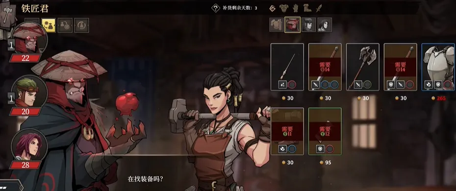 ����Ӣ����̷2026���°汾v1.0.0 ��Ѱ��ͼ