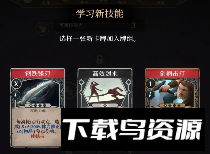 ����Ӣ����̷2026���°汾