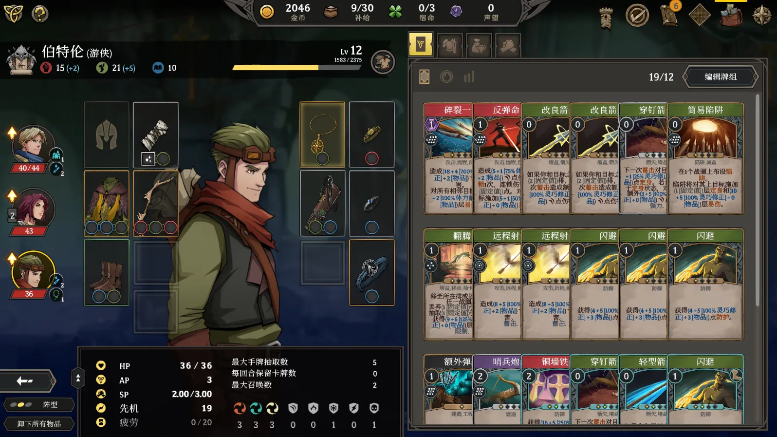 ����Ӣ����̷2026���°汾