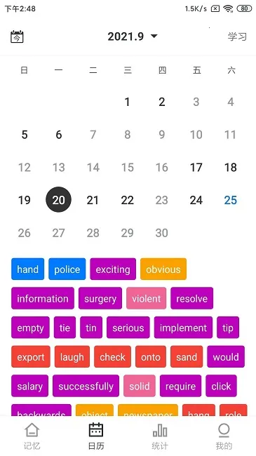 ��Ļ���䰲׿���ֻ���v2.2.1 ��Ѱ��ͼ