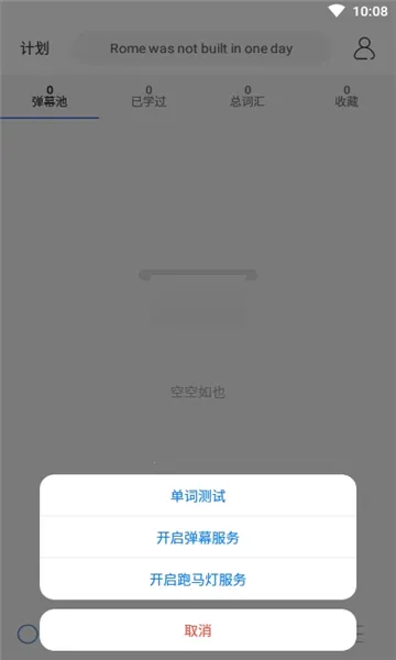 ��Ļ���䰲׿���ֻ���v2.2.1 ��Ѱ��ͼ