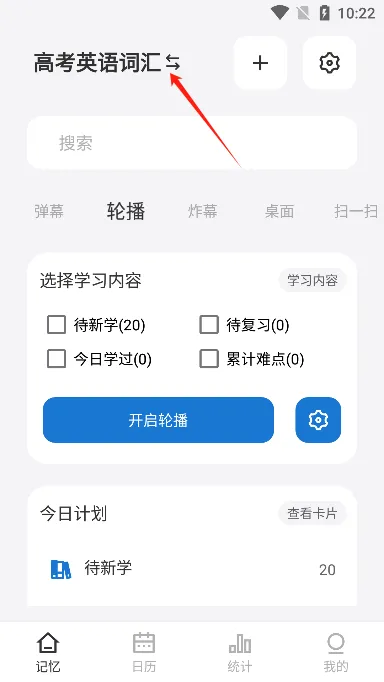 ��Ļ���䰲׿���ֻ���