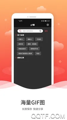 ��ͼGIF����2026���ذ�װv1.1.5 �ٷ������ͼ