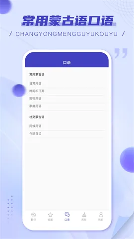 ���﷭���2026�ٷ����°汾v1.0.1 �ֻ����ͼ