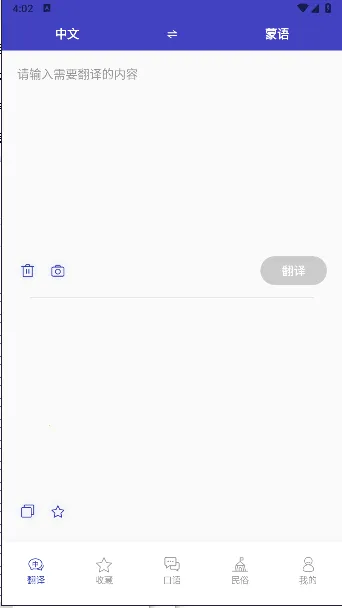 ���﷭���2026�ٷ����°汾