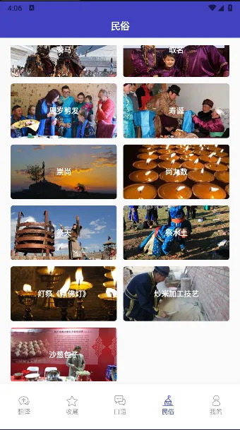 ���﷭���2026�ٷ����°汾