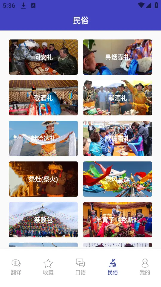 ���﷭���2026�ٷ����°汾v1.0.1 �ֻ����ͼ