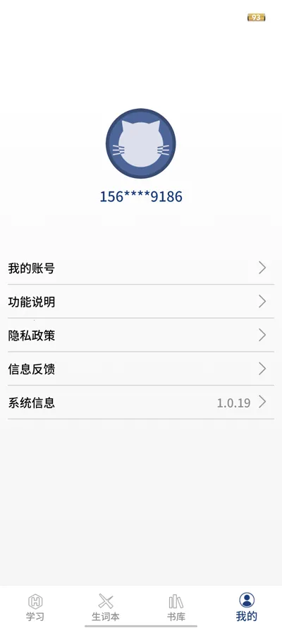 ���Դʻ�v1.0.19 �ٷ������ͼ