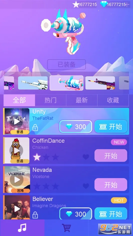 节奏枪神22026最新版本 节奏枪神22026最新版本