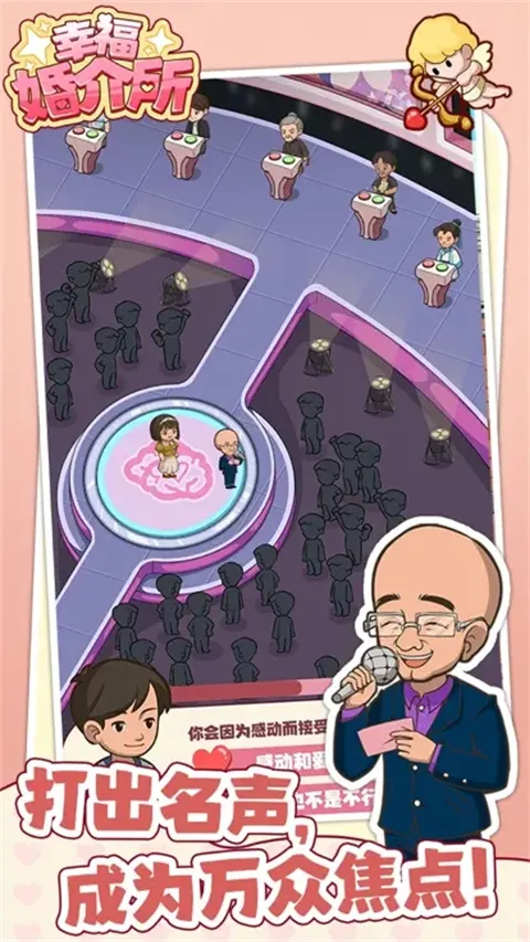 �Ҹ��������׿���ֻ���v1.0.2 ��׿���ͼ