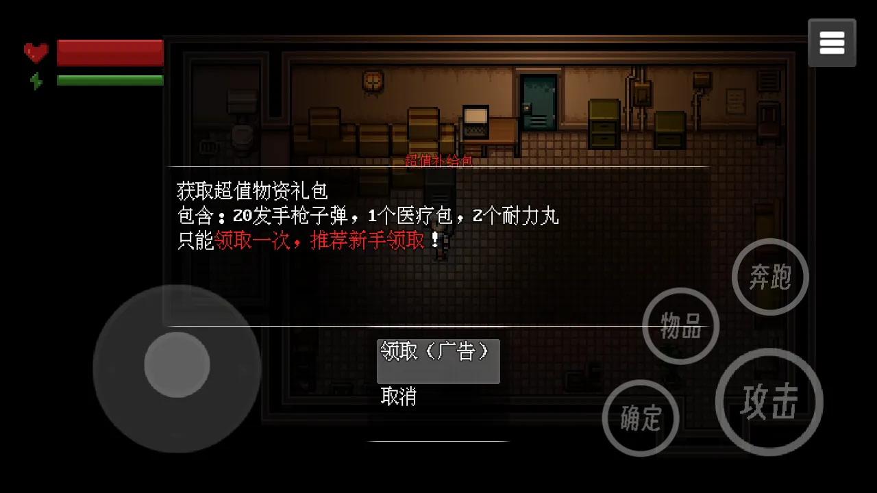 ĩ�ռ���aw�ƻ���׿���ֻ���v1.0 �ٷ������ͼ