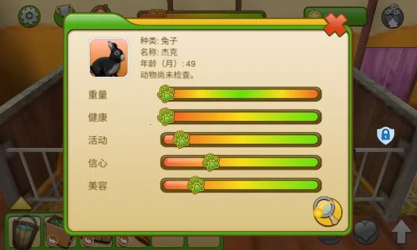 �ҵĶ�������v1.0.1 ��׿���ͼ