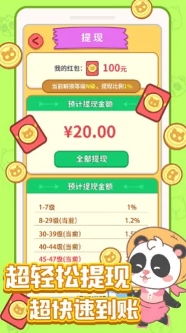 ȫ�񿪻���2026�ٷ�����