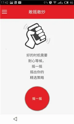 �������������ֻ���v4.5.0 �ֻ����ͼ