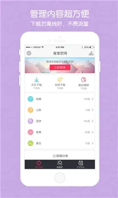 �������������ֻ���v4.5.0 �ֻ����ͼ