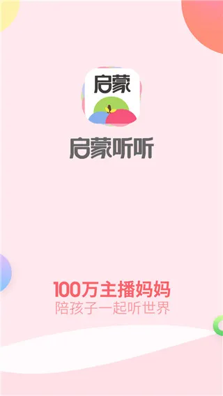 �������������ֻ���