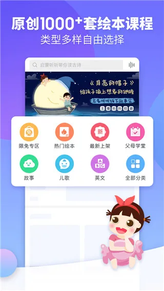 �������������ֻ���