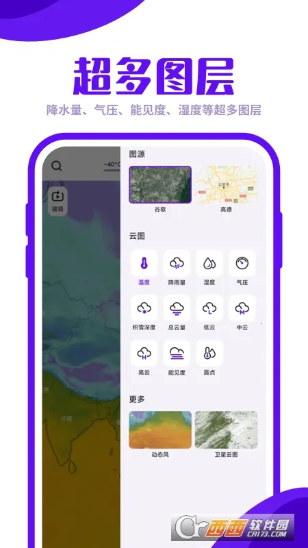 ��֪������ͼ2026���°汾v1.4.0 �ֻ����ͼ